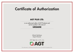 Сертифікат офіційного партнера AGT