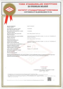 Сертифікат відповідності стандартам Е0 (ламінат)