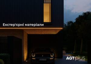 КАТАЛОГ ЕКСТЕР'ЕРНІ МАТЕРІАЛИ
