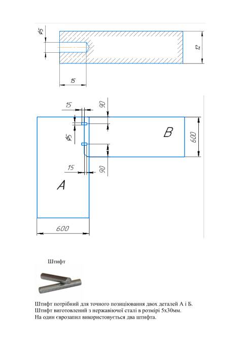 DIN6325 Штифт 5х30 циліндр бп гартований