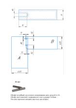 DIN6325 Штифт 5х30 циліндр бп гартований