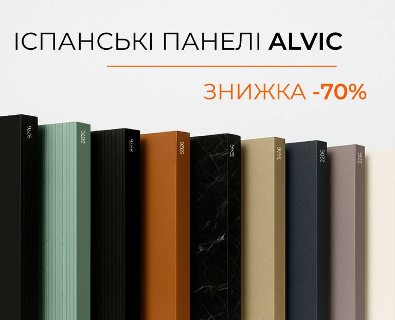 Alvic -70% - слайд 4