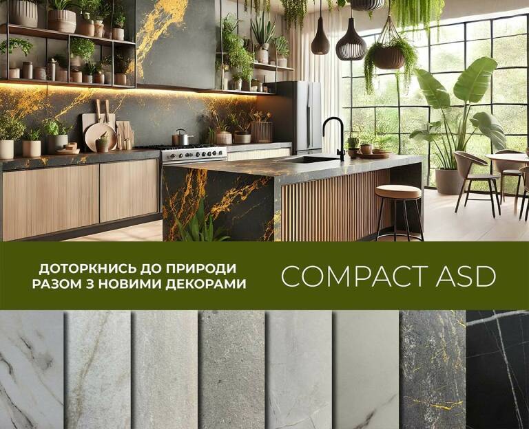 Компакт новинки - слайд 6